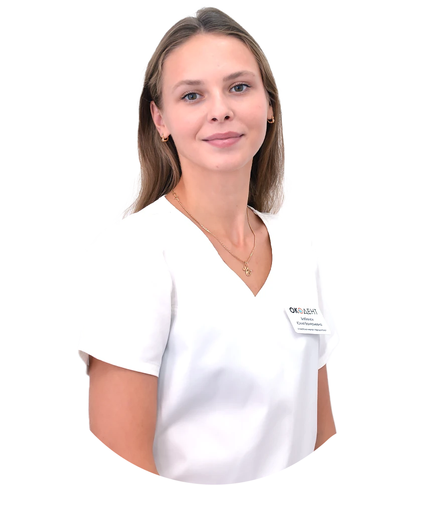 Бабелюх Юлия Валерьевна