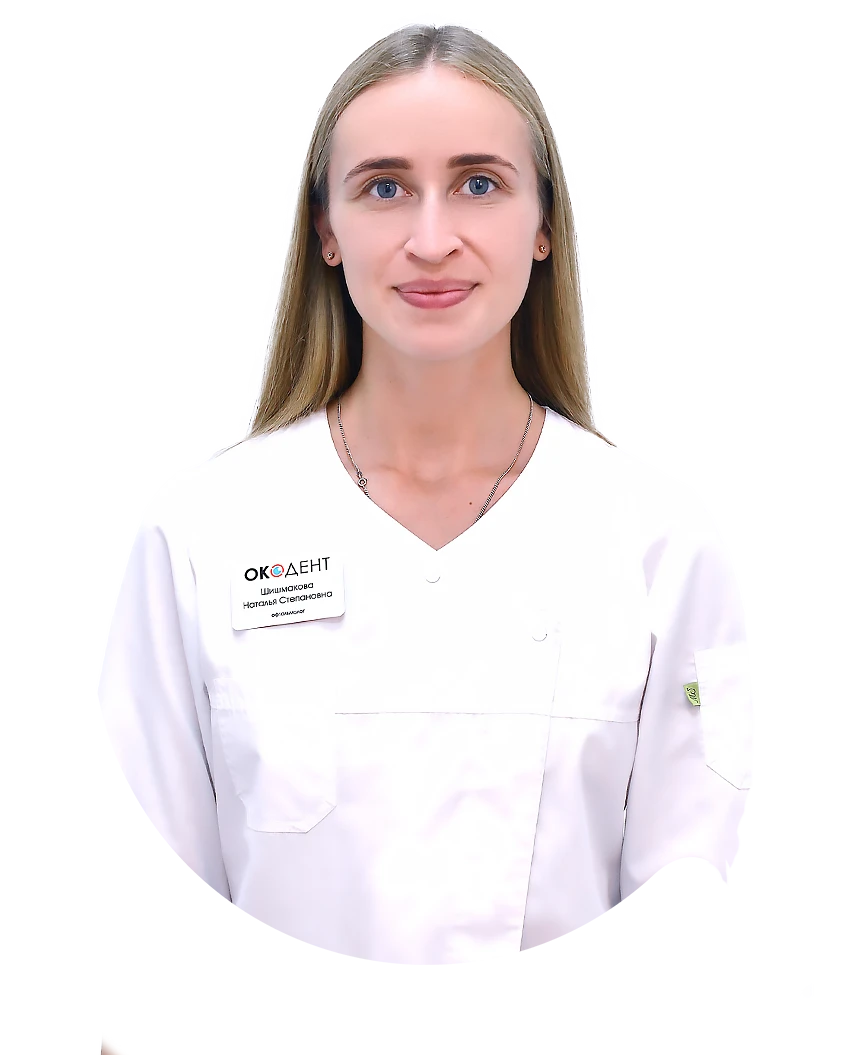 Шишмакова Наталья Степановна