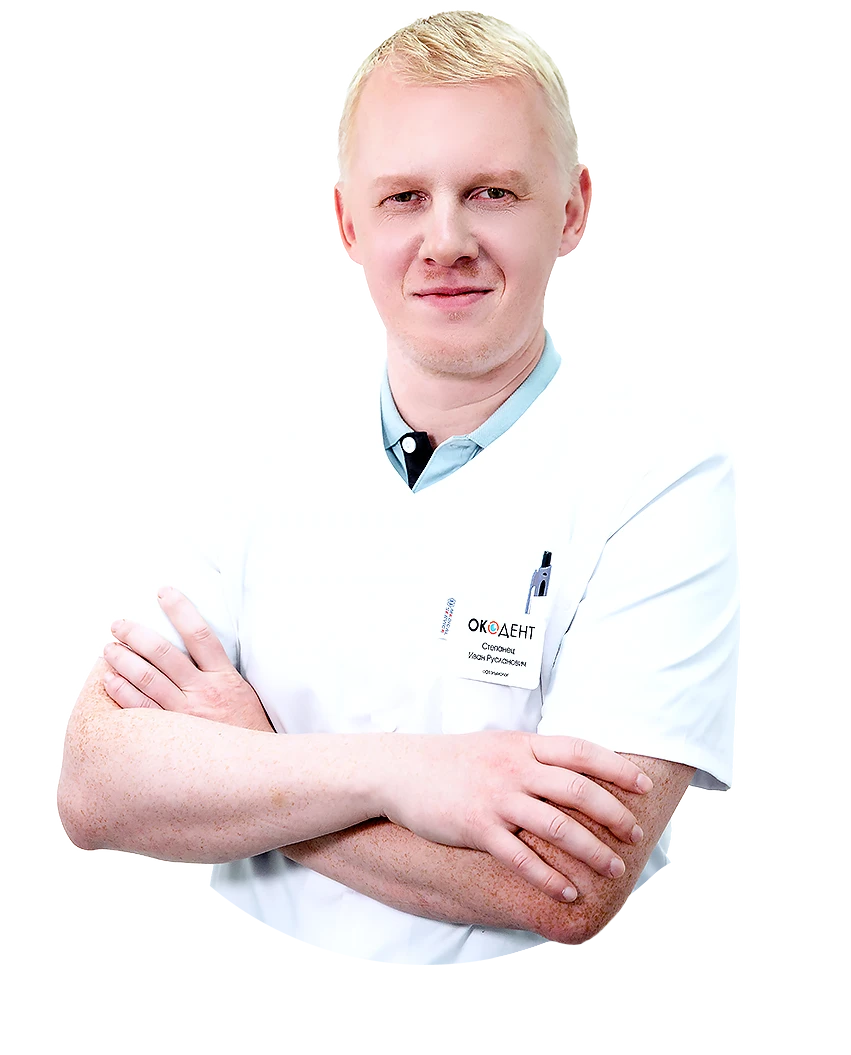 Степанец Иван Русланович